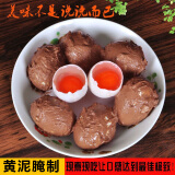 松爽润生咸鸭蛋新鲜鸭蛋腌制蛋黄流油端午节粽子馅青团烘焙盐蛋湖北特产 20枚 60-70克/个黄泥生咸鸭蛋