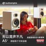 声擎（Audioengine） A5+W 高级书架式有源音箱 高光白