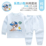 小素材儿童内衣套装保暖婴儿衣服新生儿夹棉秋衣秋裤宝宝睡衣冬装春秋季