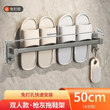 一卫（yweel）吸盘浴室拖鞋架免打孔卫生间收纳神器厕所壁挂挂架墙上门后置物架 枪灰色拖鞋架 50cm