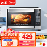 美的（Midea）32升多功能电烤箱家用 专业烘焙 智能菜单 搪瓷内胆 双层隔热门T4-L326F 以旧换新
