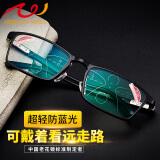 夕阳红老花镜男远近两用防蓝光变焦商务时尚女高清老人眼镜E9010 150度