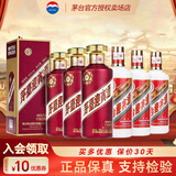 茅台迎宾酒 酱香型白酒 礼盒收藏粮食酒水 53度 500mL 3瓶 老迎宾+紫迎宾