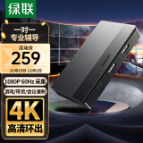 绿联（UGREEN） HDMI高清视频采集4K环出 适用Switch/PS5手机平板电脑相机摄像机抖音游戏直播录制1080P60Hz采集