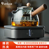 全度（Quandu） 玻璃蒸煮一体四代茶壶玻璃侧把壶电陶炉煮茶壶木把茶具 猫眼二代电陶炉灰+墩墩壶 900ml