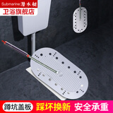 潜水艇（Submarine）蹲便器盖板厕所防臭盖蹲坑盖子蹲厕挡板卫生间踏板便池加厚盖子 【2】椭圆形盖板+便捷挂杆