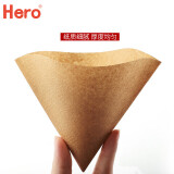 Hero咖啡滤纸 滴漏式手冲咖啡过滤纸V型滤杯用滤纸1-4人份大号 原木色
