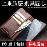 洽利 适用苹果X翻盖真皮手机套插卡11ProMax商务高档全包防摔XR套iPhoneXSMax保护壳