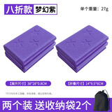 列步户外折叠坐垫便携隔凉防潮泡沫草地野外小坐垫地垫公交随身屁垫子 加厚星星款/紫色*2【含收纳袋】