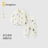 童泰（TONGTAI）婴儿套装秋冬季纯棉宝宝上衣高腰护肚裤儿童家居服童装蓝色73码
