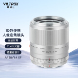 唯卓仕56mm F1.4富士口自动对焦镜头大光圈人像适用于XF卡口XT30 XS10 XS20 XT4 T5 XE4微单相机定焦镜头 AF 56/1.4 XF 【银色】 官方标配