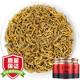 醉茗山新茶特级金骏眉茶叶正宗武夷山桐木关浓香红茶蜜香黄芽金俊眉500g