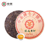 中茶茶叶 普洱勐海臻品黄印普洱生茶茶饼 单饼装200g*1饼