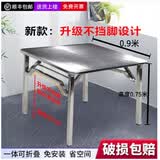 腾景顺304不锈钢桌子正方形烧烤桌折叠方桌长条桌四方桌吃饭桌家用夜市 90内折叠方桌加厚加固