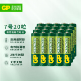 超霸（GP）7号电池20粒七号碳性干电池适用于低耗电玩具/耳温枪/血氧仪/血压计/血糖仪等7号/AAA/R03单件包邮