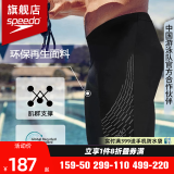 速比涛（Speedo）游泳裤男专业五分男士泳衣泳镜泳帽套装防尴尬游泳装备 高能抗氯-深灰色 32【腰围80-85CM】