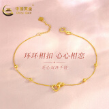 中国黄金（CHINA GOLD）18k金手链k金手链女士饰品环环相扣爱心手链送老婆女友生日礼物 18K金+玫瑰礼盒