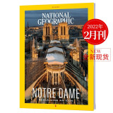 National Geographic 美国国家地理杂志英文地理人文类期刊杂志期刊课外学习英语外刊2023/24年月刊 2022年2月刊