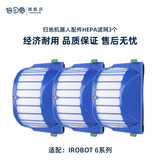 倍可爱 适配iRobot Roomba 扫地机器人配件5系 6系 7系 8系/9系胶滚刷毛刷边刷滤网 3个滤网（6系）