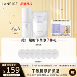 兰芝（LANEIGE）爽肤水牛奶水 神经酰胺胜肽微精华水170ML+替换装 护肤品生日礼物