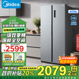 美的（Midea）470升变频一级能效对开门双开门国补家用智能家电节能无霜超薄冰箱BCD-470WKPZM(E)以旧换新补贴