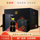 老榆林大秦帝国上将 浓香型白酒 45度500ml*6瓶整箱装