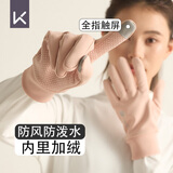 Keep手套女骑行保暖秋冬季防滑护手抗冻骑车 加绒加厚【手指触屏】