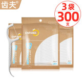 齿夫（CHIFU）超细牙线棒清洁齿缝便携式盒装 3袋【共300支】