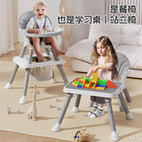 卡神妈咪宝宝餐椅婴儿童可坐可躺餐桌椅多功能成长椅便携小孩学坐吃饭座椅 灰色餐椅旗舰款（一椅七用） 0-6岁多功能可变游戏桌餐椅
