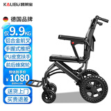 凯莱宝轻便轮椅折叠车旅行手推车简易代步车便携老人专用器械四轮车神器 2026年新款【两种推行方式+扁管U型扶手+拉杆】