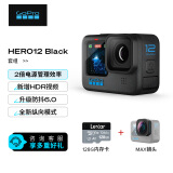 GoProHERO12 Black防抖运动相机 户外出行潜水防水相机 128G内存卡+MAX镜头2