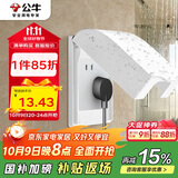 公牛（BULL）开关插座 86型开关面板防溅盒防水罩浴室防水盒F03B白（适合暗装)