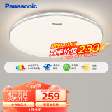 松下（Panasonic）吸顶灯新中式卧室智能调光儿童房灯餐厅灯现代简约灯具36瓦