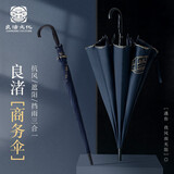 良渚文化（LIANGZHU CULTURE）防晒天堂伞高颜值晴雨伞文创手动轻便折叠伞男女通用大伞具抗风 商务长柄直杆伞
