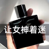 艾诗轩黛法国男士古龙香水持久淡香72小时留香学生党清新自然淡香水男人味 魅力男神香