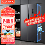 新飞（Frestec）450升超薄双变频一级对开门双开门冰箱超大容量多维风冷无霜电脑控温冰箱BCD-450WK9ET