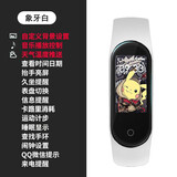 汇茗品 【高清彩屏+三年换新】运动智能手环男女血压心率睡眠健康计步彩屏蓝牙手环手表苹果vivo安卓 纯洁白【自定义表盘+音乐控制+天气显示】