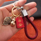 迪加伦一叶生财汽车钥匙扣男女黄铜葫芦钥匙扣平安汽车钥匙创意挂件装饰