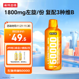 诺特兰德左旋肉碱60000运动健身饮料 左旋六万 有氧好拍档500ml橙子味