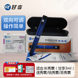 甘李秀霖笔胰岛素注射器长秀霖笔锐秀霖30笔式胰岛素笔普秀霖甘精注射 秀霖笔3代蓝【配1盒4毫米针  不含药水】