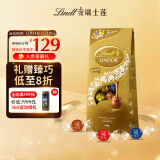 Lindt瑞士莲巧克力软心精选分享装600g 进口零食生日礼物伴手礼