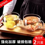 DELISOGA 带把玻璃杯家用耐热泡茶杯水杯大容量扎啤杯果汁啤酒杯牛奶杯子 【质感厚重】大肚杯-470ml2只