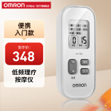 欧姆龙（OMRON） 低周波按摩仪HV-F020 理疗仪家用 低频按摩仪便携按摩器 白色