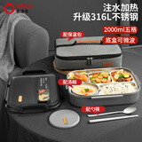 泰福高不锈钢保温饭盒便携上班族餐盒食堂分格餐盘儿童便当盒定制刻字 T5215棕色【316L不锈钢】五格2L