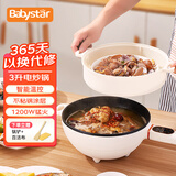 BabyStar电炒锅多功能一体3升大容量不粘锅炒菜多用途锅小型大功率爆炒家用上蒸下煮蒸锅 3升微电脑款-带蒸笼