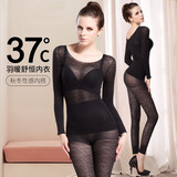 比瘦保暖美体打底内衣套装女士秋冬内搭紧身显瘦性感秋衣秋裤套装薄款 黑色 均码 （75-130斤）