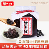酿一村 黑豆豉酱 0添加 中国台湾进口 素食即食拌饭拌面酱 调料240g