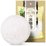 禾煜 冰糖粉398g  烘焙原料 面包蛋糕原料 泡茶冲饮煲汤厨房调味品