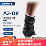 赞斯特（ZAMST）运动护踝篮球护踝A2-DX防内翻外翻排球护踝比赛护脚踝特雷杨同款 黑色(右) 单只装 S(鞋子长度19-22cm)