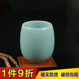 沉弗龙泉青瓷水杯陶瓷杯情侣杯 迎客功夫茶杯品茗杯泡茶杯子个人杯 八宝杯&弟粉